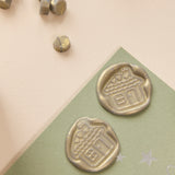 Tinsel - Sealing Wax Beads - Limited Edition